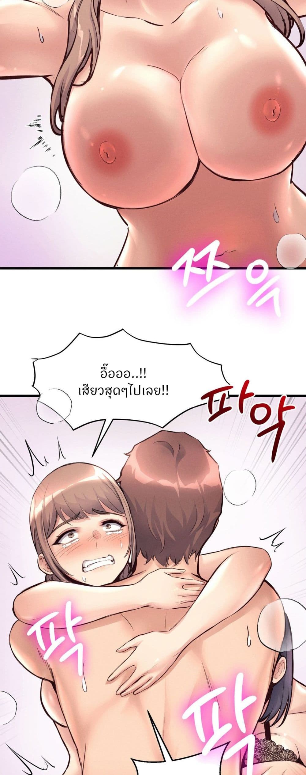 Doujin-Lc- อ่าน โดจิน มังฮวา เกาหลี ญี่ปุ่น จีน แปลไทย My Life is a Piece of Cake ตอนที่ 1 2 3 4 5 6 7 8 9 10 11 12 13 14 ฟรี ไม่มีโฆษณา อ่าน โดจิน Manhwa เกาหลี ญี่ปุ่น จีน เรามีครบ คัดมาให้เน้นๆ โดจิน 18+ รับประกันความฟินโดย  Doujin Lc
